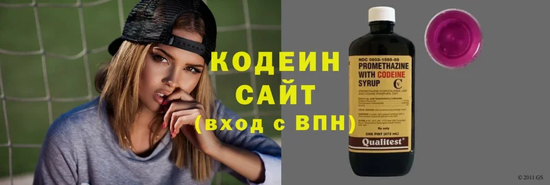 ссылка на мегу ТОР  Цоци-Юрт  Codein напиток Lean (лин)  где найти  